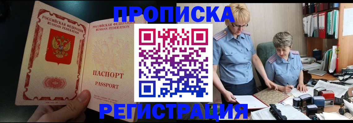 регистрация для дет. сада в Азнакаево